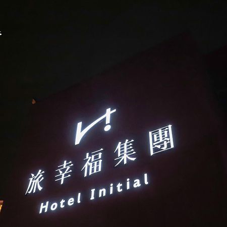 Anho Chew Hotel Luodong Dış mekan fotoğraf