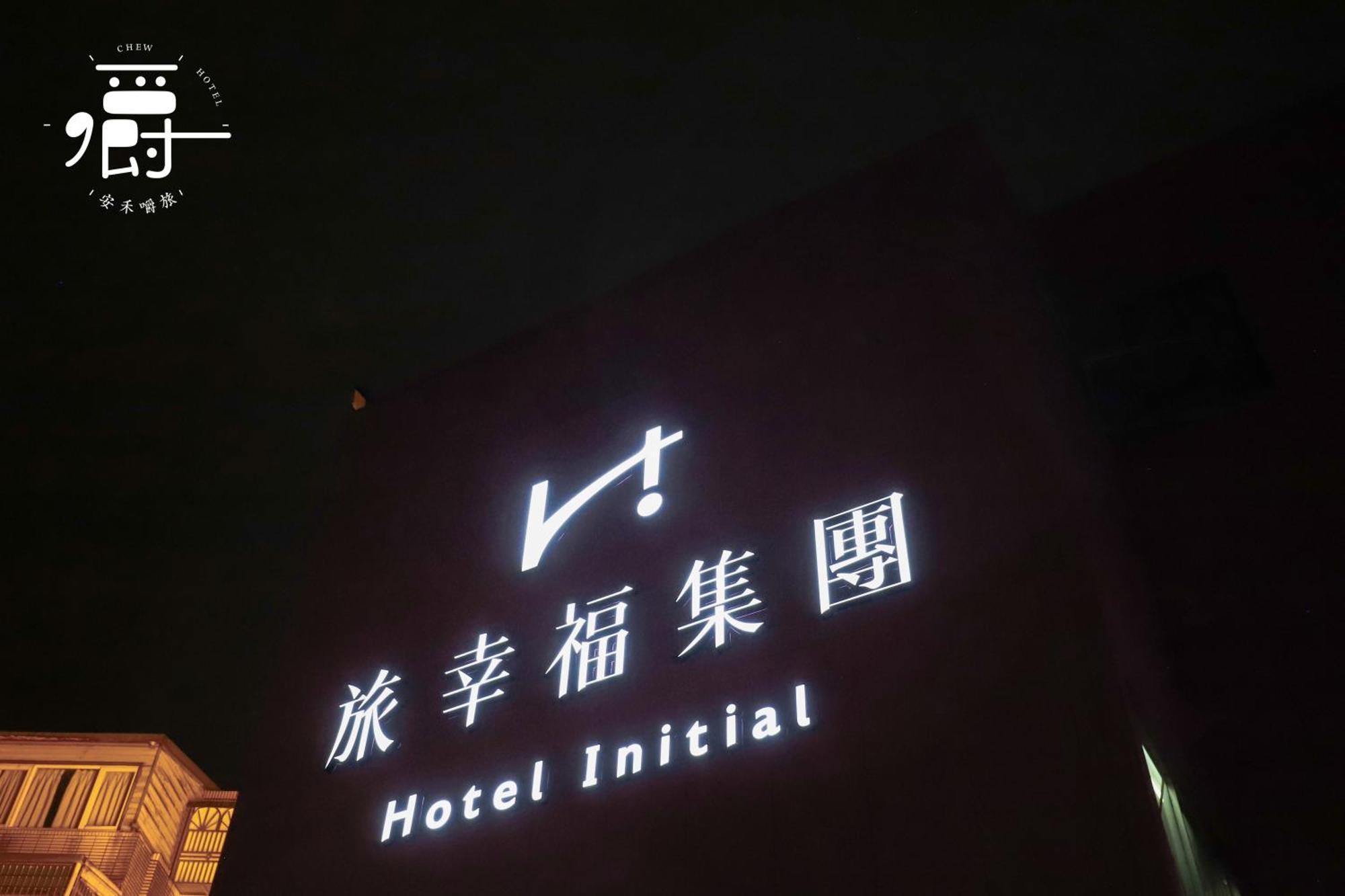 Anho Chew Hotel Luodong Dış mekan fotoğraf